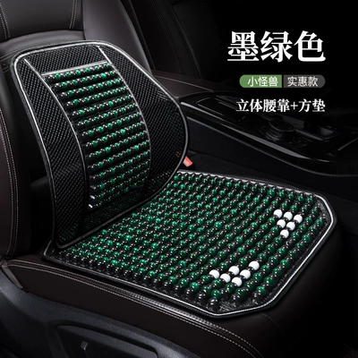Cool pad bead seat cushion single fart cushion