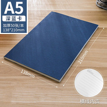 a5笔记本加厚本子学生日记本单位记事本商务高档工作可印logo