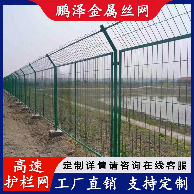 框架护栏网市政围栏网围墙铁丝网高速公路防护栏桥梁围栏网隔离网
