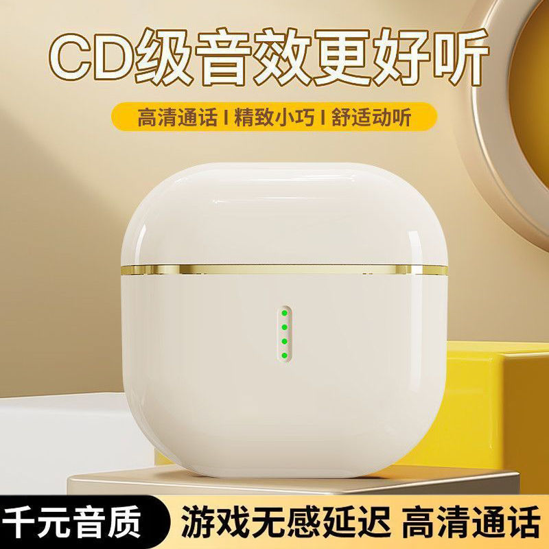国内手机电商爆款入耳式降噪蓝牙耳机真无线高颜值长续航工厂|undefined