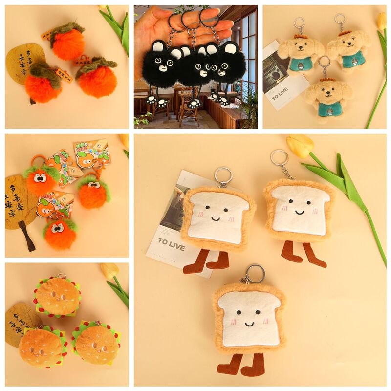 Hamburg Plush Raccoon Keychain Ins Cute Black Plush Doll Funny Stylish Pendant Bag Accessories