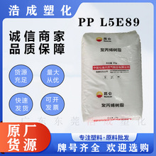 PP ��ʯ�͏V �� L5E89 �ߏ��� �߿��_ 늾���| ����þ����zԭ��