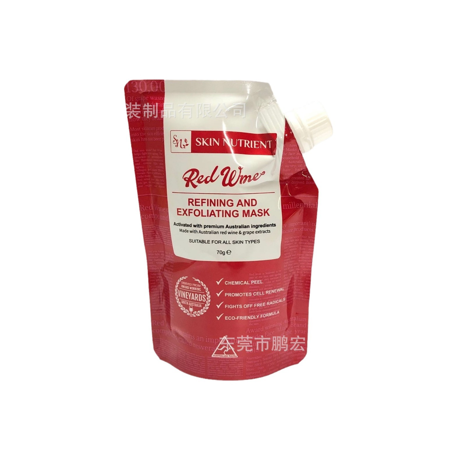 一次性吸嘴网红奶茶袋子斜口豆浆吸吸饮品饮料打包吸冻果冻包装袋