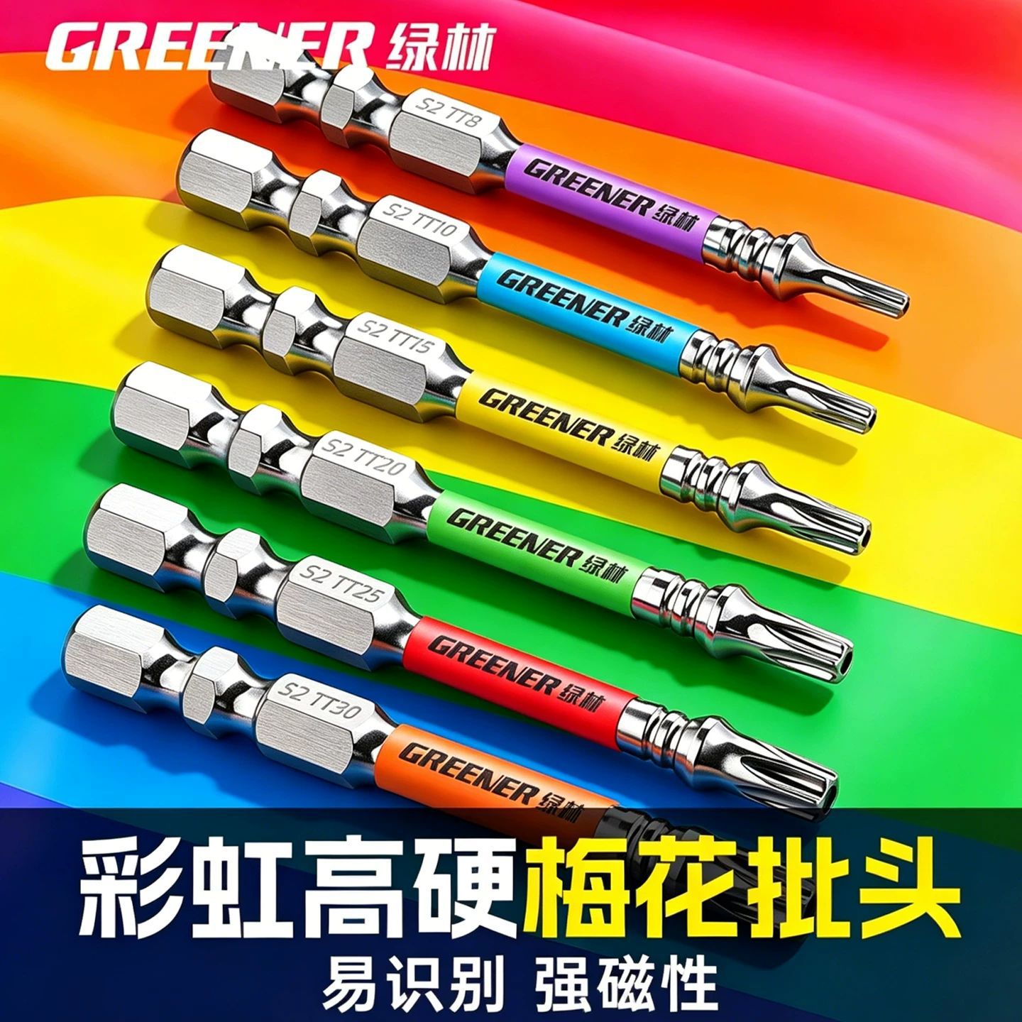 Lvlin arco iris flor de ciruela cabeza de lote magnético fuerte de alta dureza destornillador eléctrico perforación de mano destornillador t20 conjunto de pelea