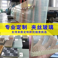 ワイヤーガラス金属線パーティション風景画クリップシルクスクリーンホテルクリップフアンアートエンジニアリング強化ガラス