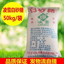 ������ѩ�ư�ɰ��һ���д�ɰ��50kg̼��ԭ�ǿ����̲�決��Ʒ����