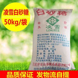 ������ѩ�ư�ɰ��һ���д�ɰ��50kg̼��ԭ�ǿ����̲�決��Ʒ����