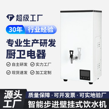 �����_ˮ��ȫ�Ԅ�늟ᱣ�ع��S�WУ��ˮ�����P䓒��ʽ�ˮ�C�羳