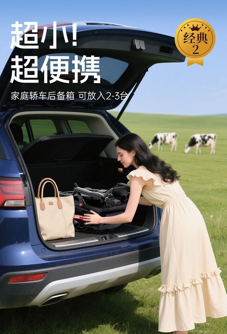 Kelaibao New Electric Wheelchair Ultralight Smart Automatic Folding for Elderly and Disabled Portable Travel