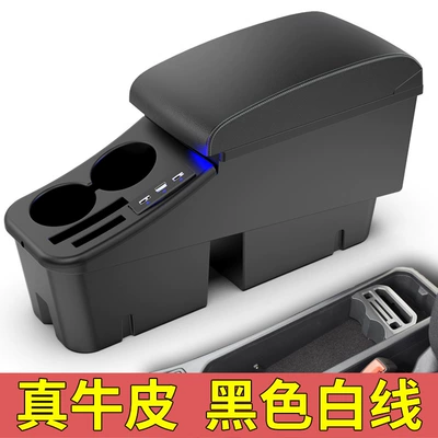 Armrest box – storage original modification accessories - modified-two-layer-cowhide-black-white-thread