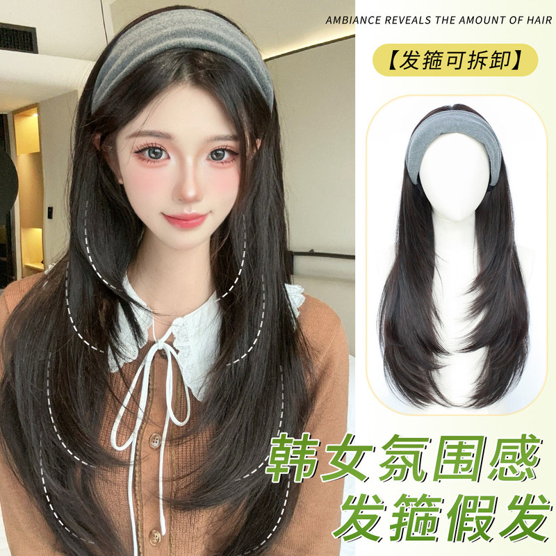 Headband and Wig All-In-One, Classic Versatile Headband, Layered Straight and Curly Hair, No Need for a Hairnet, Half Wig for Daily Use