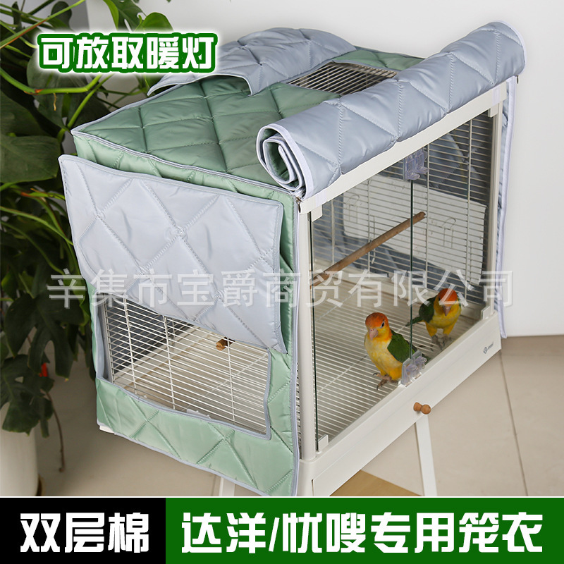 Suitable for Dayang B5001 Bird Cage 6047, Also Suitable for T5062 Cage, Thickened Light-Blocking and Heat-Insulating Cover