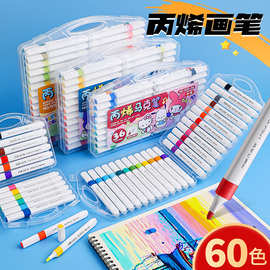 丙烯马克笔不透色可叠色美术生儿童无毒画笔幼儿园24色炳稀彩色笔