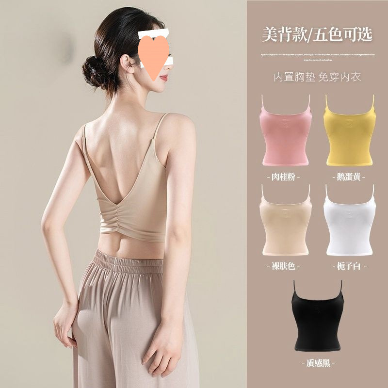 Dance Student's Backless Camisole for Dancing, Classical Dance Ballet Base Layer with Chest Pads, Practice Outfit