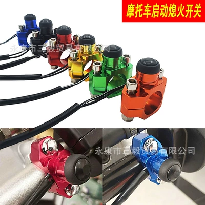 Motosiklet ləvazimatları və aksesuarları horn switch CNC aluminum