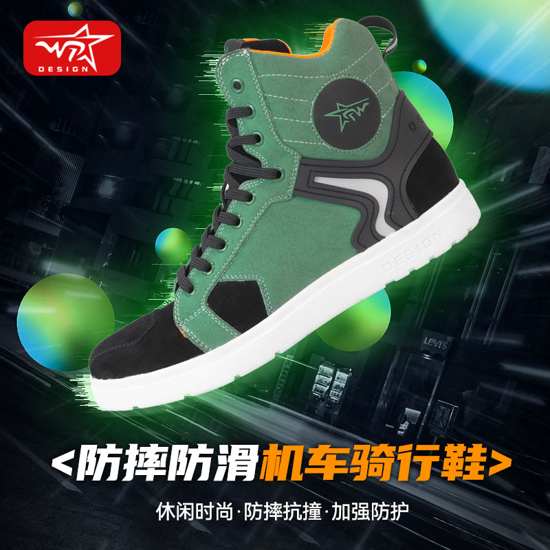 Zapatos de ciclismo fuera de carretera al aire libre zapatos de tablero de la motocicleta de protección resistente al desgaste de la motocicleta zapatos largos y cortos