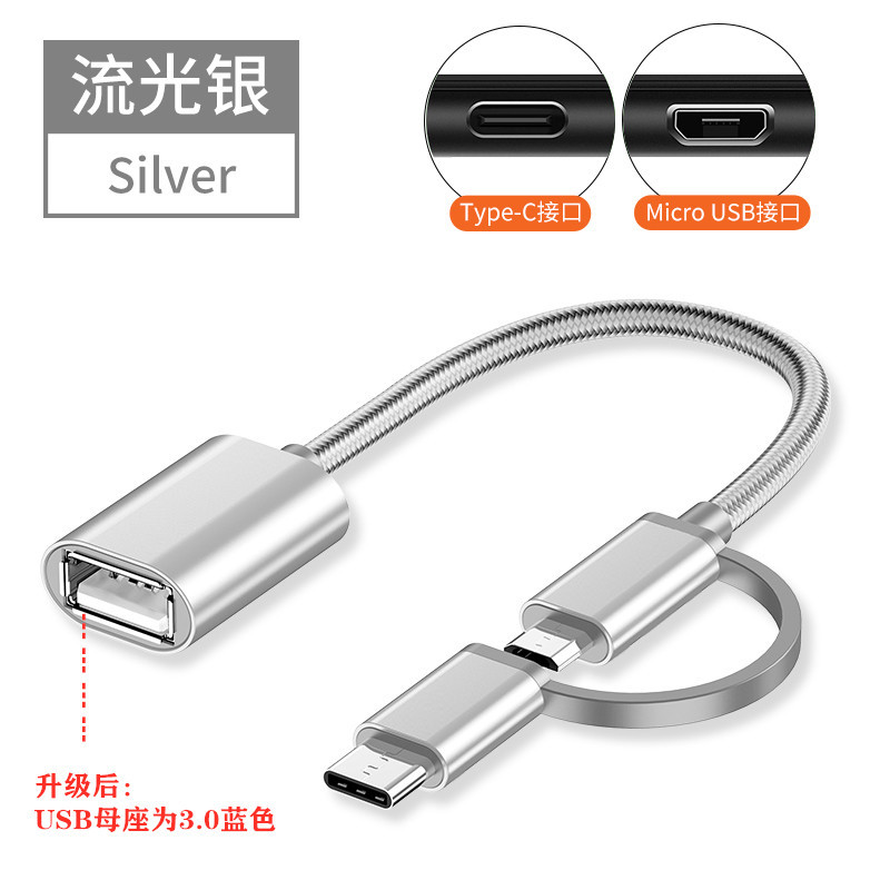 Android tipo-c cable adaptador OTG cable adaptador para Android TYPE-C 2-en-1 otg cable adaptador