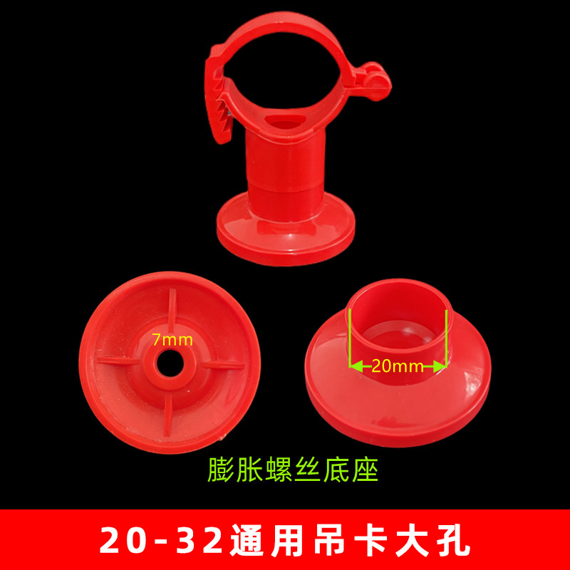 Rojo 20-32 elevador universal base de gran agujero (1000 unids/caja)