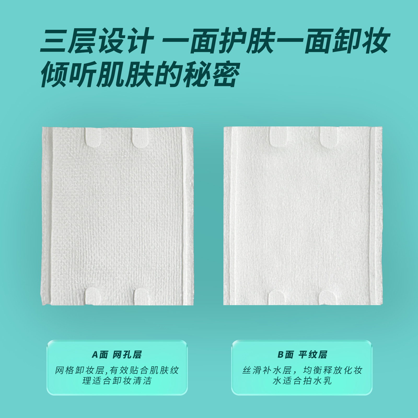 Una hoja de algodón desechable, algodón grueso, limpieza facial, algodón especial, bolsa gruesa, paquete portátil de 50 piezas.