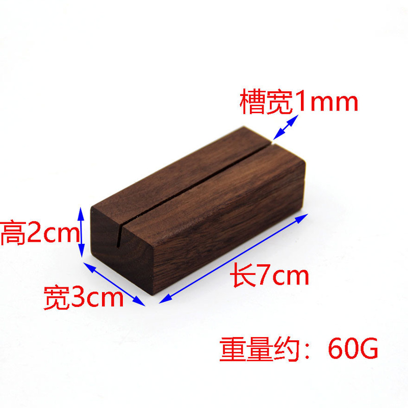 实木台历底座明信片木制底座日历木便签名片照片留言夹手工|undefined