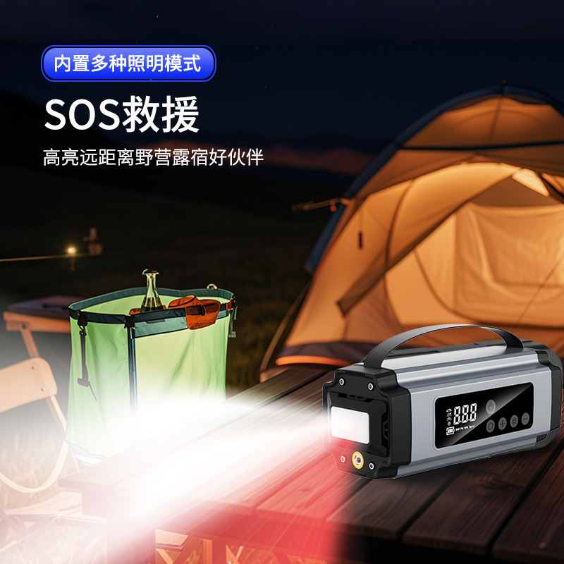 汽车应急启动电源车载充气泵一体机12v电瓶紧急强搭电宝打火神器|undefined