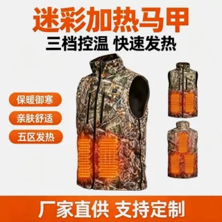 智能5V USB充电加热保暖户外运动森林迷彩打猎防寒厂家直销马甲