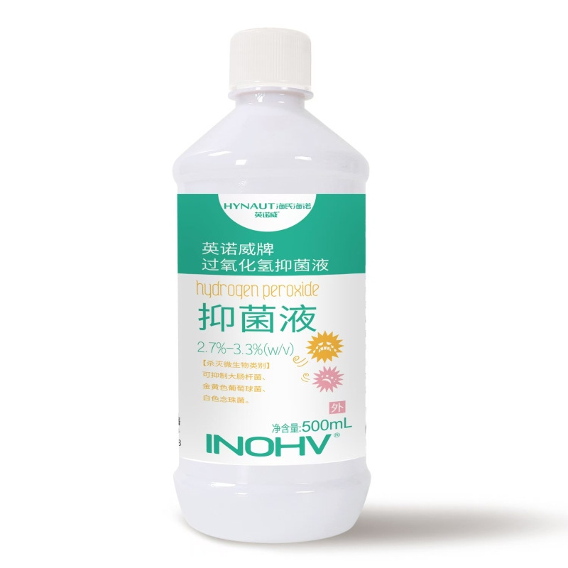 Haishi Hainuo バンドエイド バンドエイド アイスクールパッチ 過酸化水素ガラス体温計 大型限定品|undefined