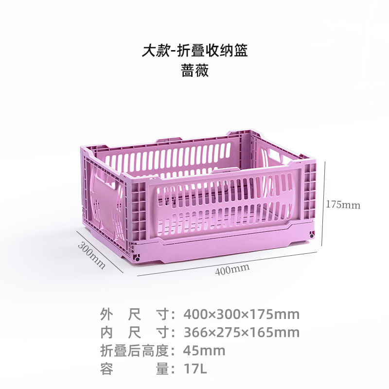 折りたたみ収納バスケット高強度透かし彫り塩系デスクトップ整理屋外キャンプキッチンins風収納バスケット|undefined