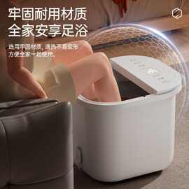 Midea/美的泡脚桶电动足浴桶家用加热恒温浴盆全自动智能按摩脚盆