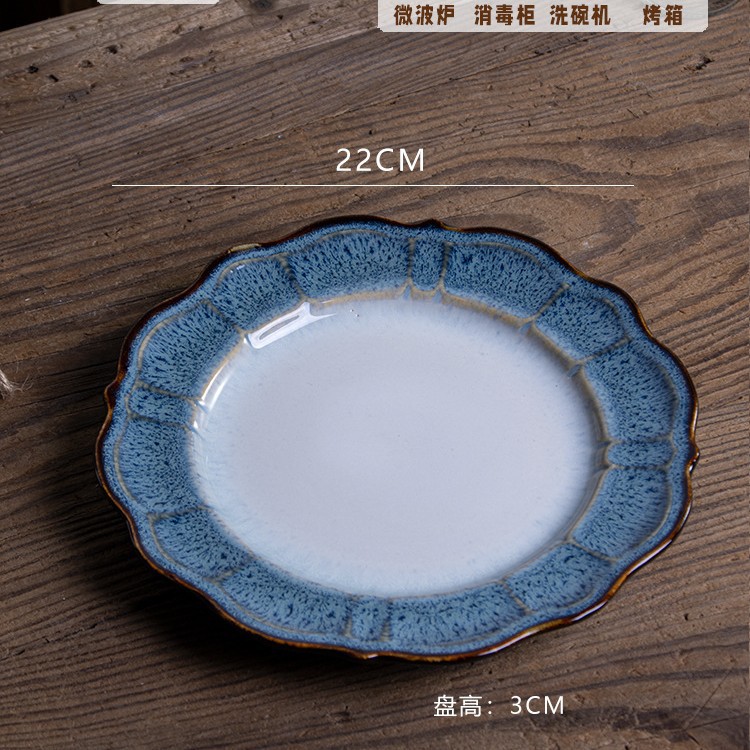 레이스 블루 8 인치 플랫 플레이트-정품