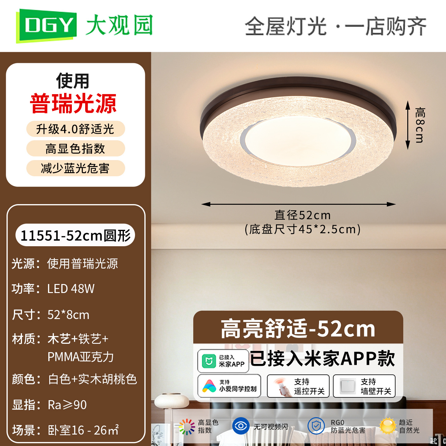 Luz de techo de dormitorio medieval 2026 nueva estética minimalista de la canción lámpara de estudio de la lámpara Zhongshan L357