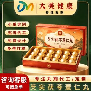 �N�ƶ����͌�����޲����OEM���ӹ�֥����¹���������ˮ�����脩