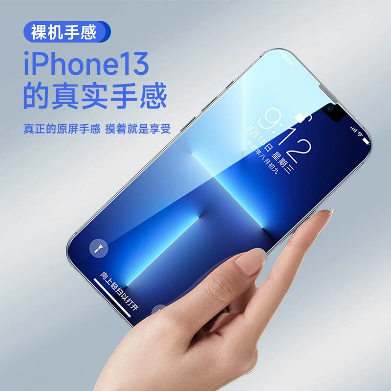 Яблоко, iPhone 17, iPhone17 Pro, iPhone 15, мобильный телефон, 13 штук, iphone