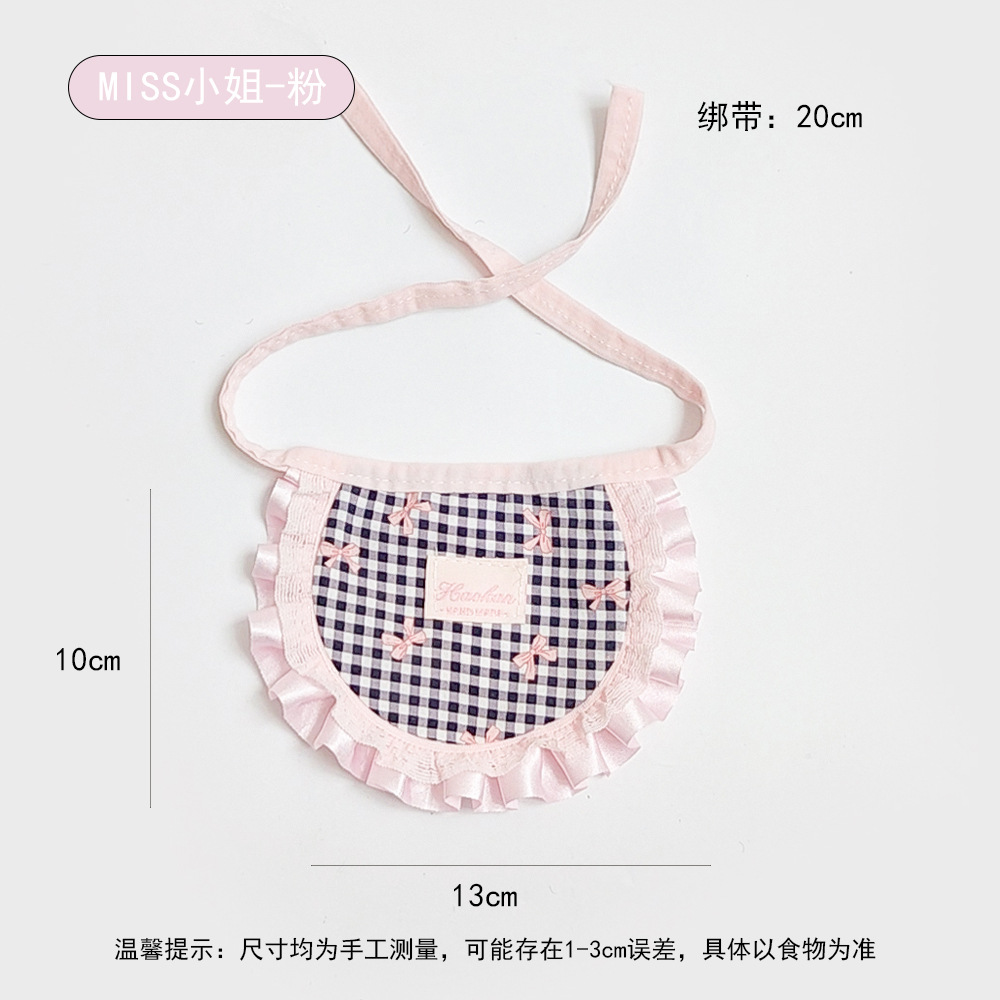 미스미스핑크 (1.5-9kg )