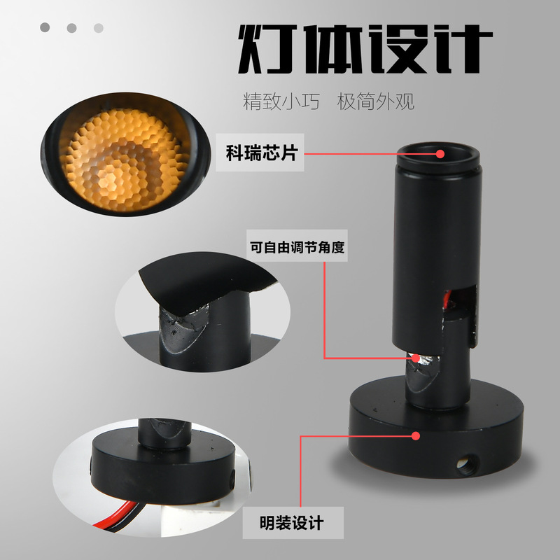 led明装小射灯聚光珠宝柜台酒柜展柜灯一束光1w高显色迷你装饰灯|undefined
