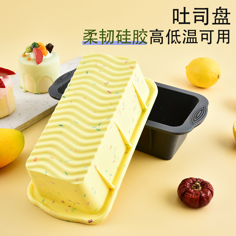 シリコントースト皿ケーキ皿ベーキングツールDIYケーキキッチン用品トースト金型オーブン専用|undefined