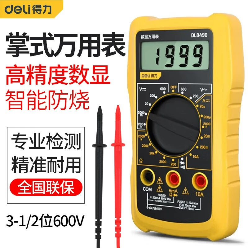 Высокопроизводительный инструмент мультиметр, измеритель тока, вольтметр портативный домашний высокоточный многофункциональный мультиметр