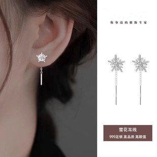 s999���y��������ѩ�����K����Ů���|�p��ins�䵭�L����������l