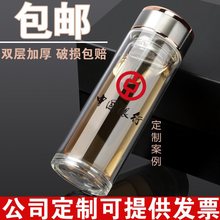 玻璃杯厂家logo印字水杯茶杯广告杯开业赠品活动纪念杯子