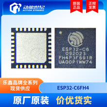 ESP32-C6FH4ԭװESPRESSIF32-bitRISC-V˫ģ2.4 GHzWi-Fi