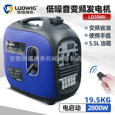 Ld3300I Low-Noise Inverter Generator Avtomobil generatorları