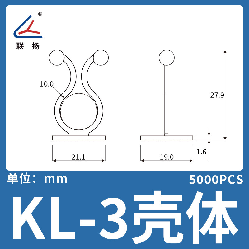 Lianyang KL 粘着ワイヤー クリップ ポトス クライミング フィクサー 自己粘着 シームレス ネイルフリー ケーブル管理収納フック|undefined