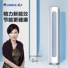 3匹云逸Ⅱ一级能效变频冷暖自清洁智能WiF大风量家用圆柱立式柜机