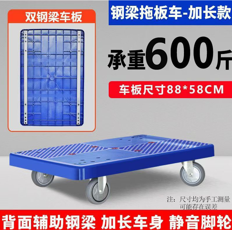 Square tube +88*58 5-inch silent model 600 catties