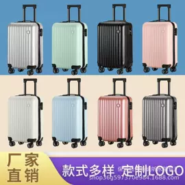 旅行箱;儿童拉杆箱;化妆箱