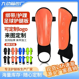 运动背包;足球护腿板;篮球包/袋