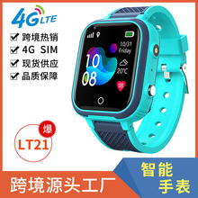 ���Q�羳4Gȫ�WͨLT21ҕ�lͨԒ�W����ͯ�Ԓ�ֱ�smartwatchKIDS