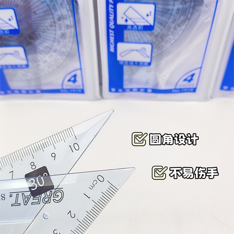 卸売りの小さい魚の1919セットの定規の4セットの直尺の三角定規の測定の角定規の学生の事務の透明な定規の測定|undefined