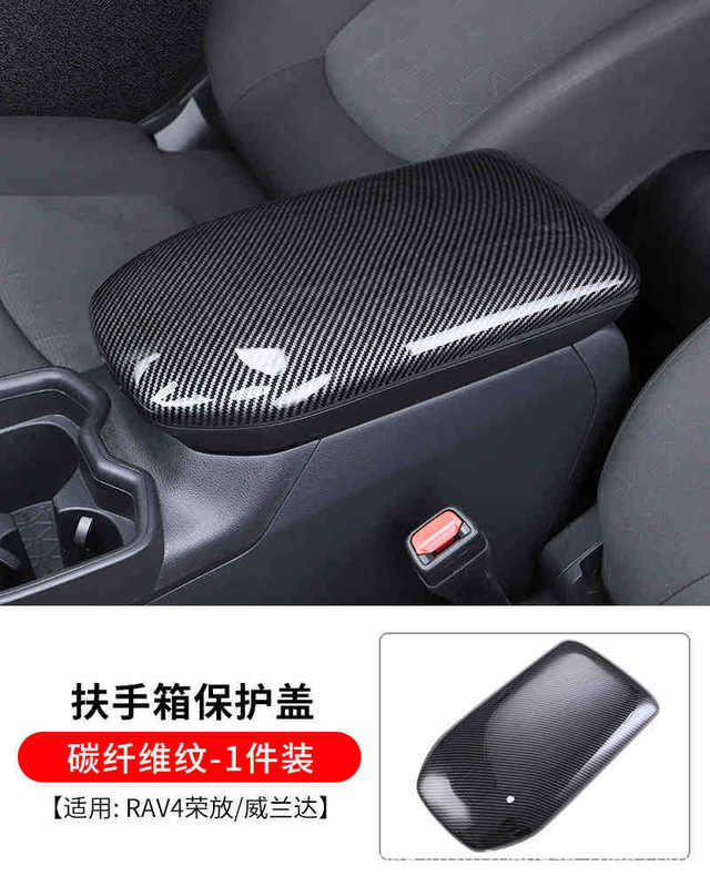 Rongfang rav4 Weilanda 車内装飾用品コレクションカーボンファイバー中央制御ステッカー車の改造アクセサリー rv|undefined