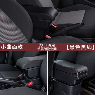 Modified Interior for Jimny Armrest Armrest box - small-curved-surface-black-black-line-single-layer-storage-no-usb-charging